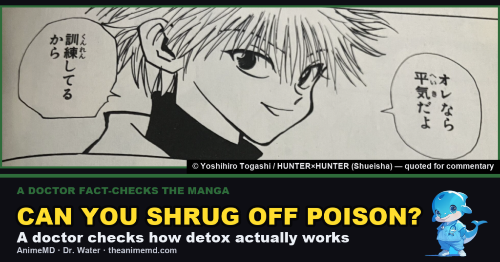 Can you shrug off poison? A doctor checks how detox actually works
