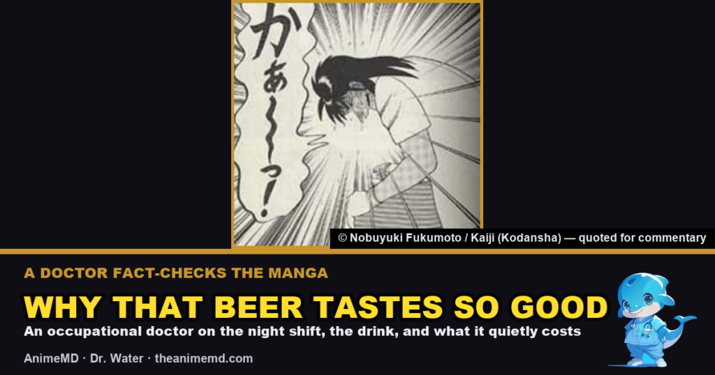 Dark banner: a Kaiji panel of a man drinking, with the headline WHY THAT BEER TASTES SO GOOD