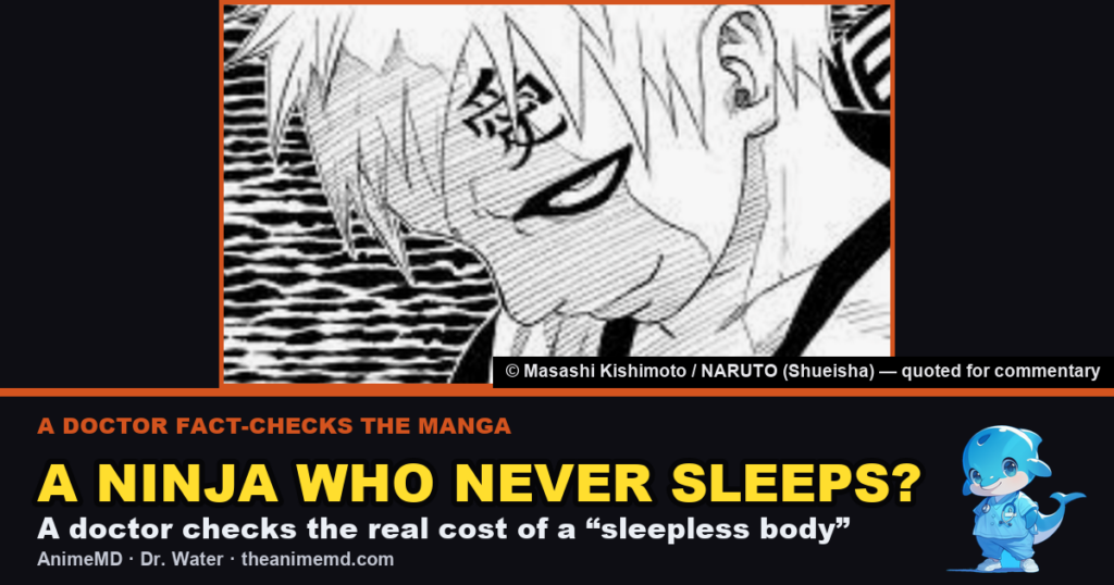 NARUTO article eyecatch with quoted manga panel (Gaara) — Masashi Kishimoto / NARUTO (Shueisha), quoted for commentary