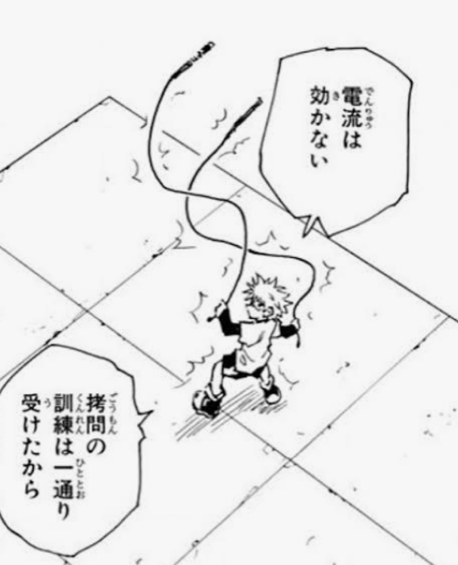Manga panel: a boy says electricity does not work on him because of torture training