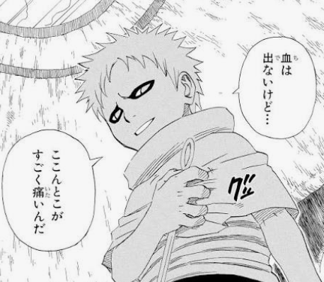 Young Gaara clutching his chest