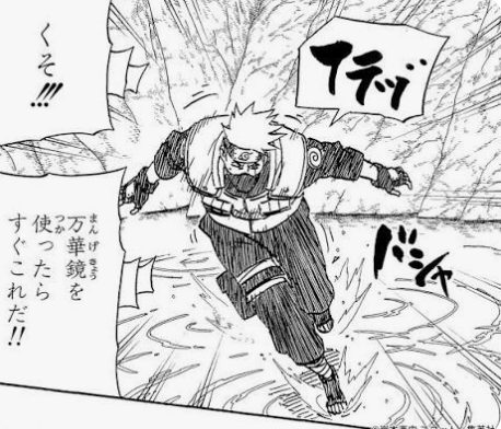 Kakashi drained right after using his power
