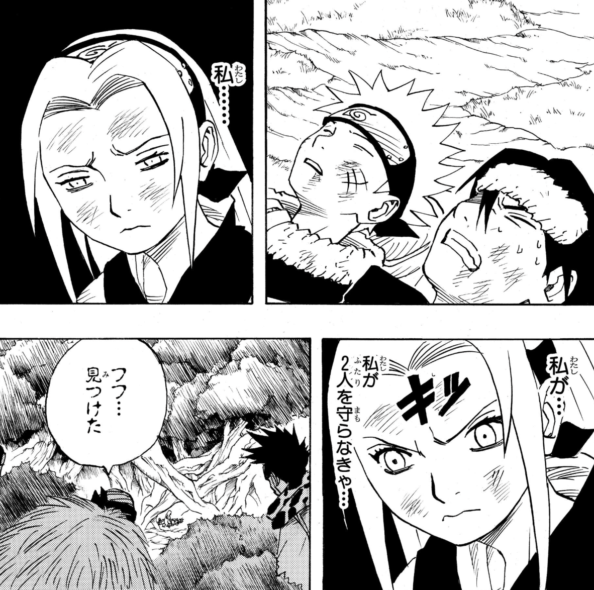 Sakura standing watch over her unconscious teammates