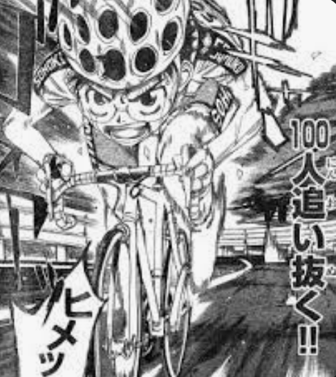 From *Yowamushi Pedal* by Wataru Watanabe (Akita Shoten), quoted for commentary. The text reads: 