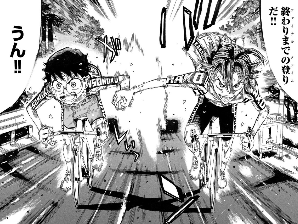 From *Yowamushi Pedal* by Wataru Watanabe (Akita Shoten), quoted for commentary. The dialogue reads: 